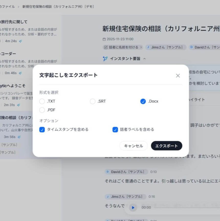Comulytic Note Proの編集部レビュー写真4