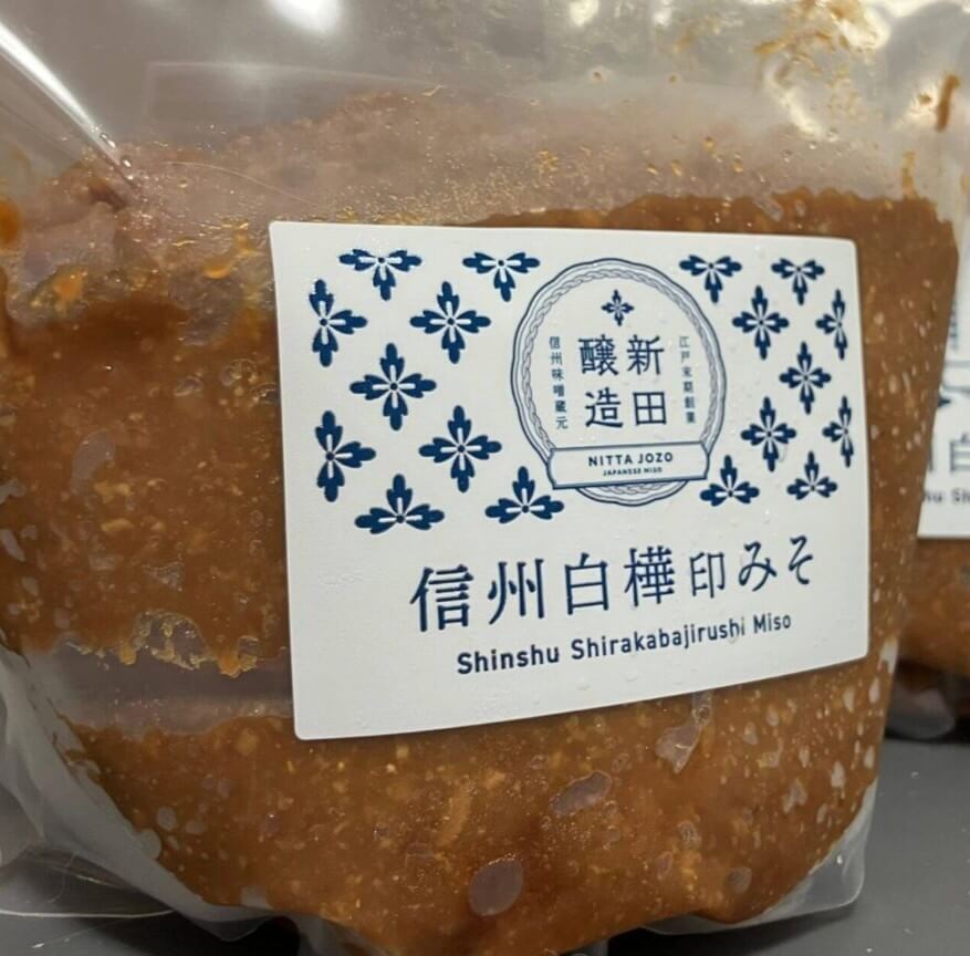 新田醸造 信州白樺印みその編集部レビュー写真1