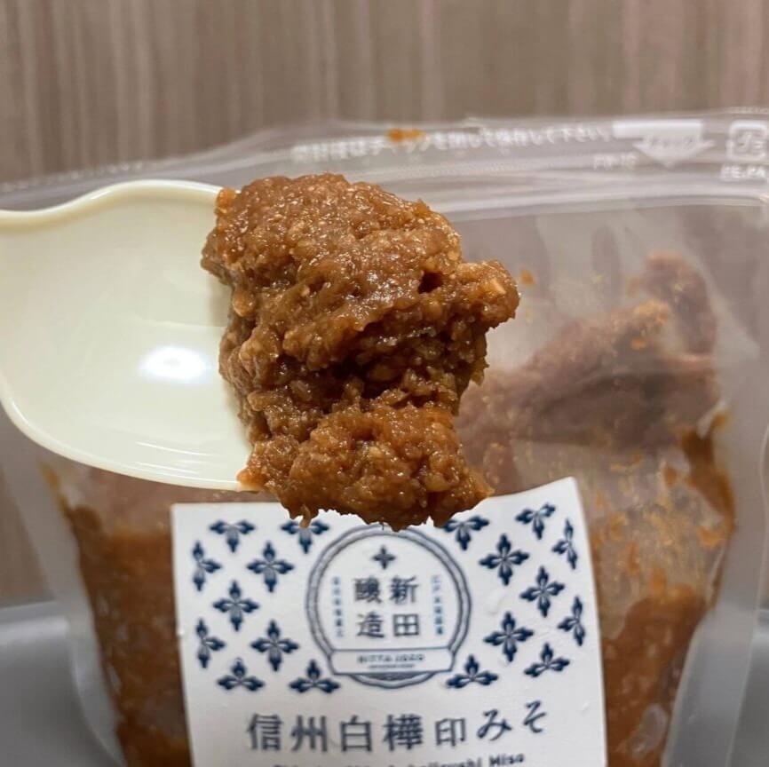 新田醸造 信州白樺印みその編集部レビュー写真2