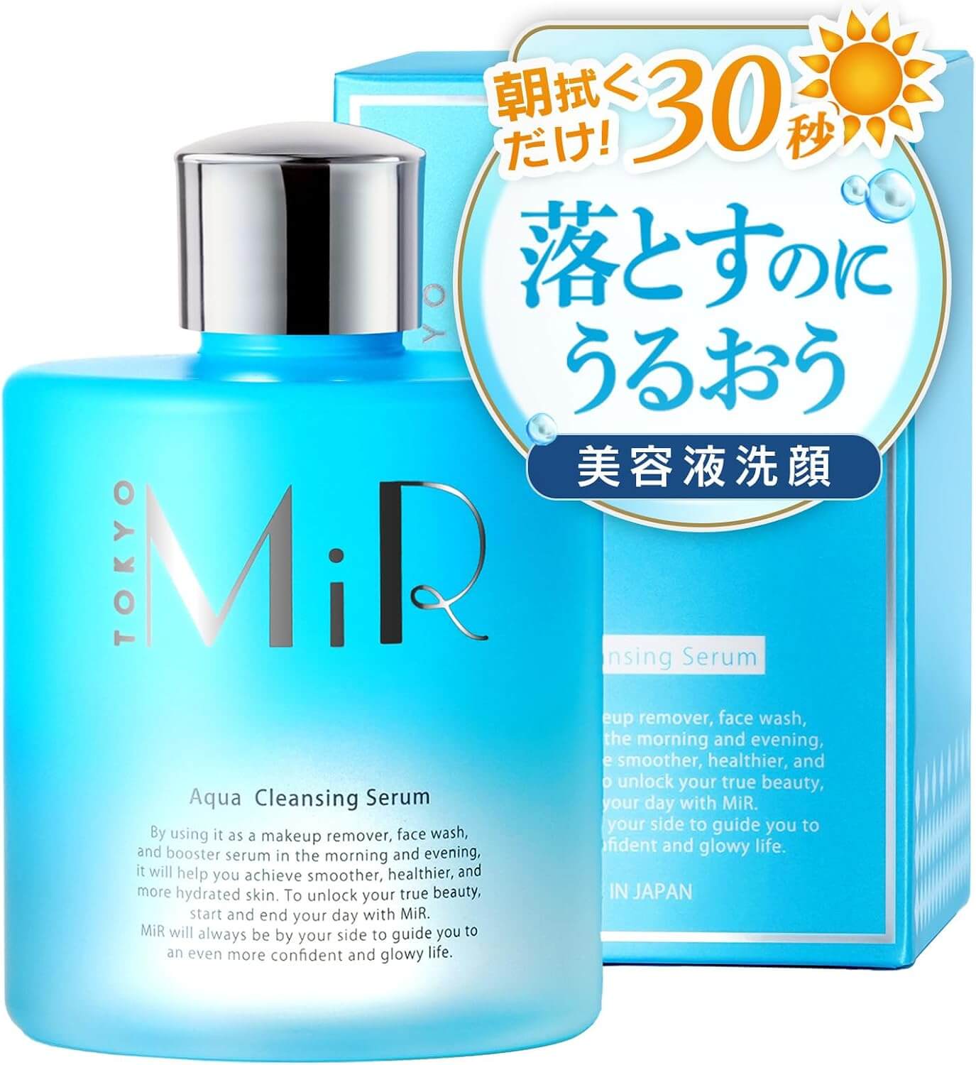 MiR アクアクレンジングセラムの商品画像